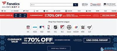 Find the Best Fanatics Store Locations Near You for All Your Sports Merchandise Needs